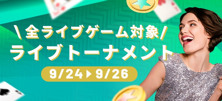 Japan - ユースカジノ 評判