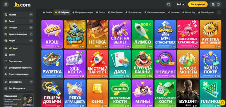 In-Depth Review of JB Casino India A Premier Online Gaming Destination 1117605083